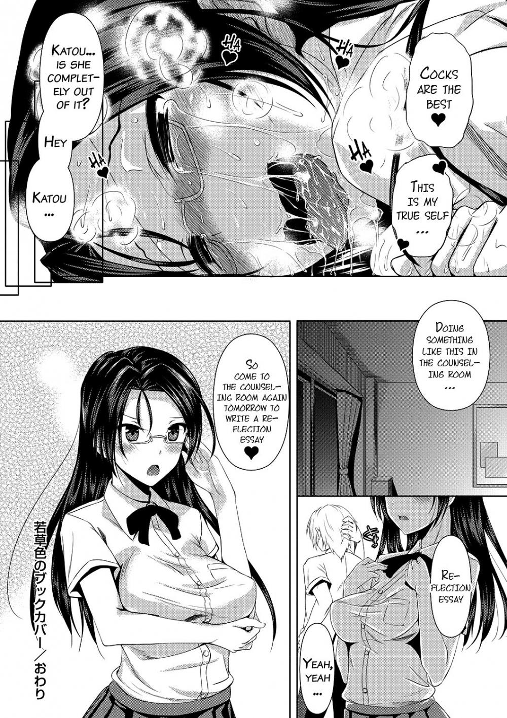 Hentai Manga Comic-Ahe Kore-Chapter 6-20